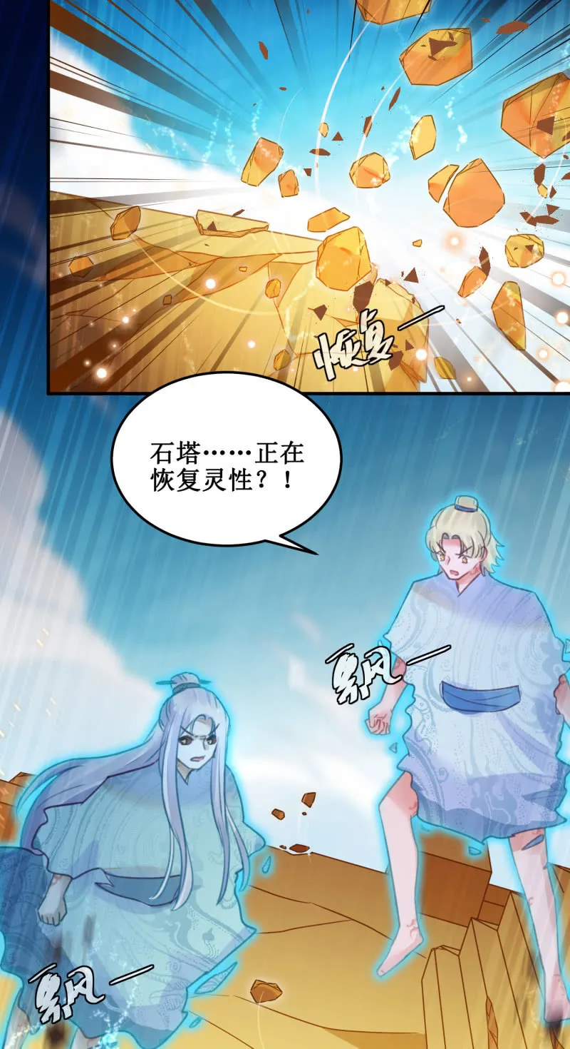 第39话 第7页