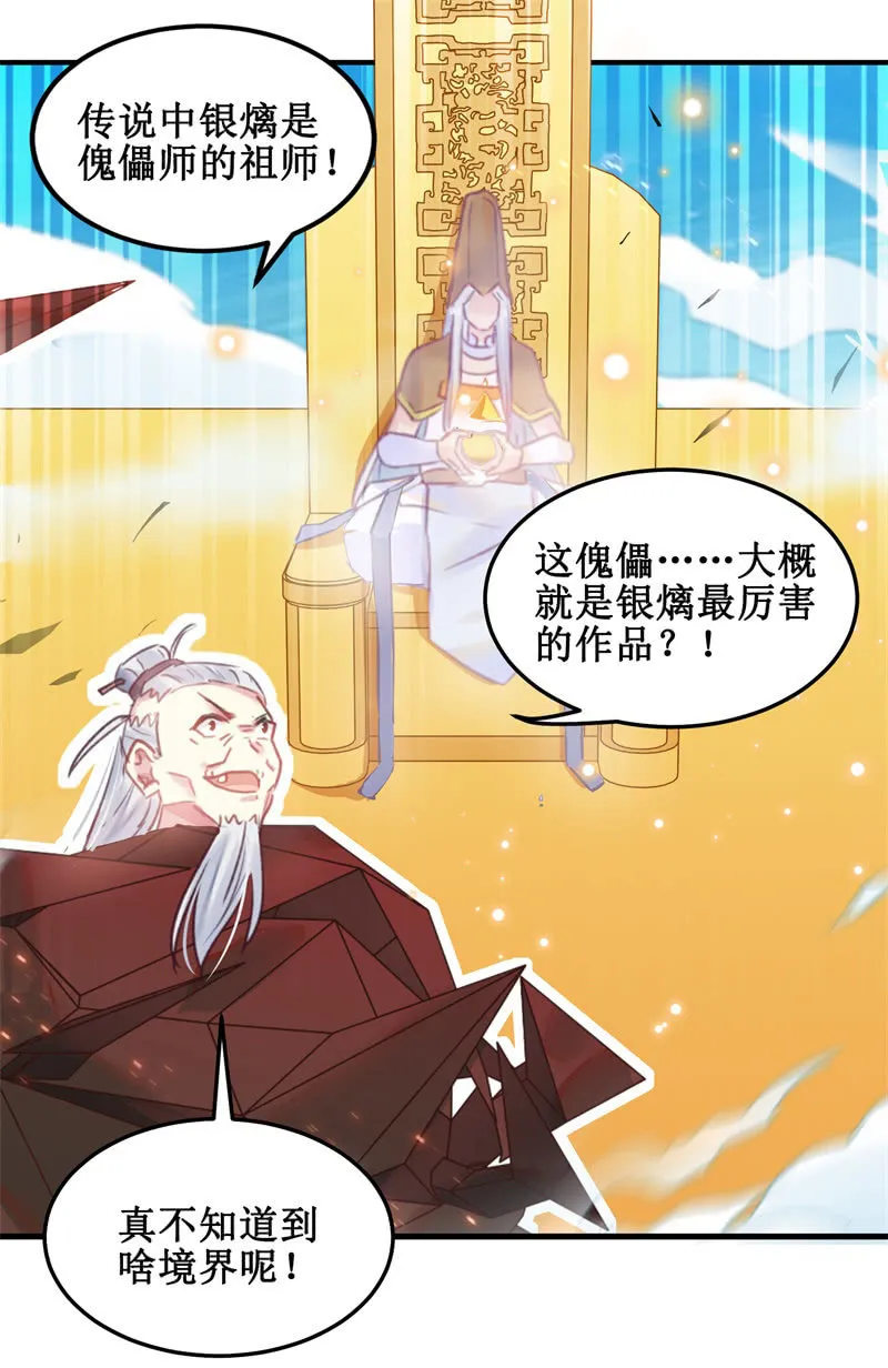 第39话 第10页