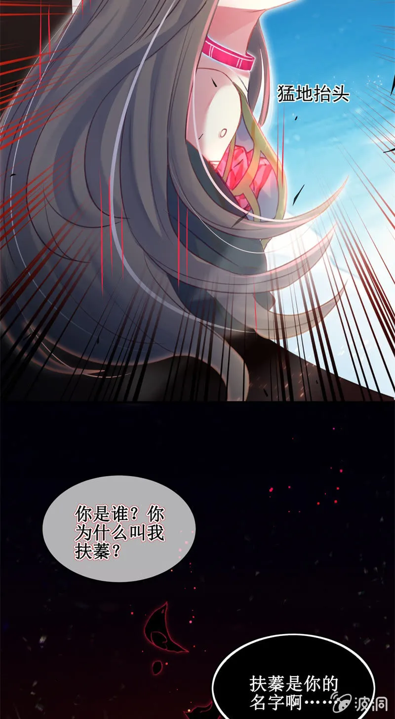 第39话 第13页