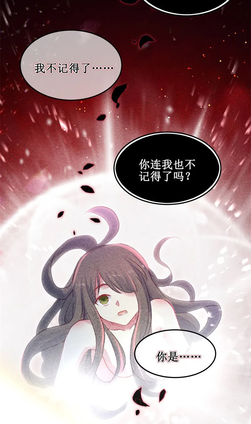 第39话 第14页