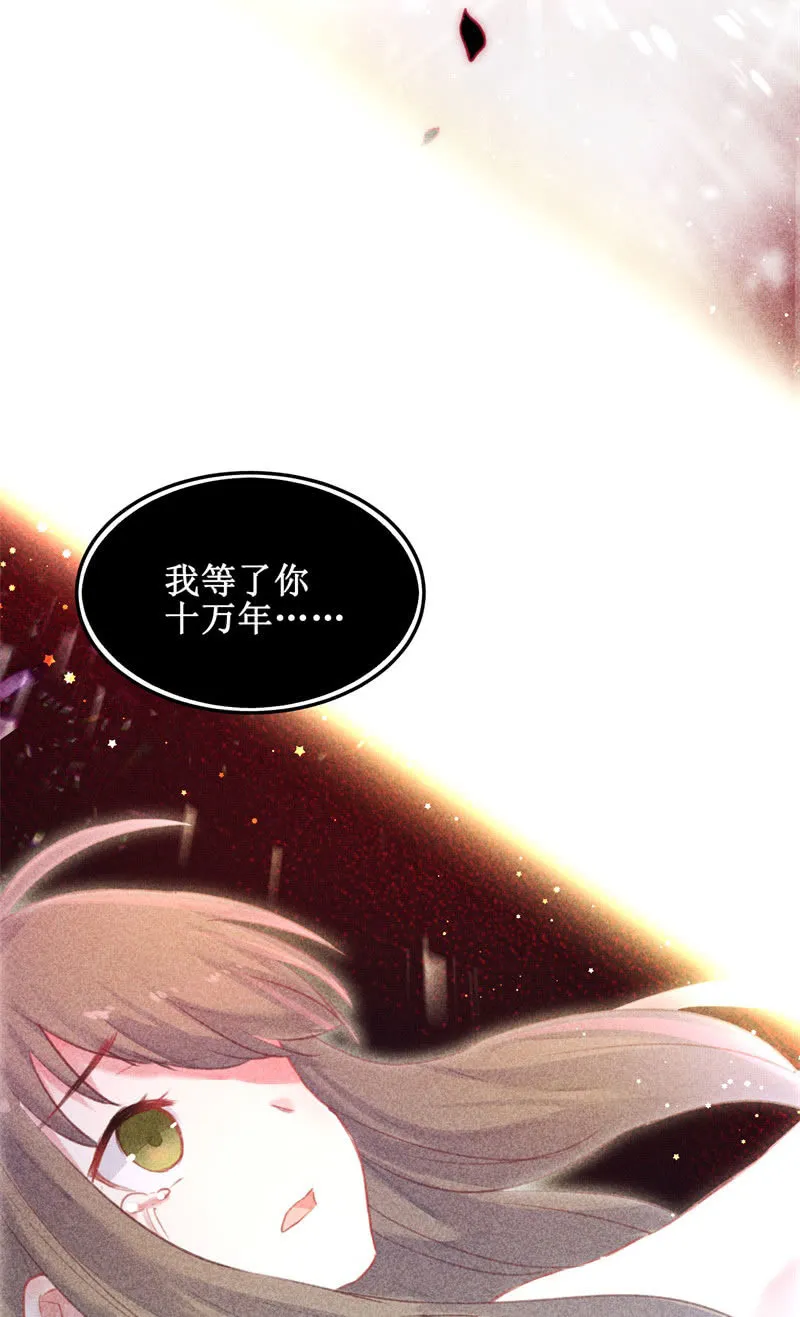 第39话 第15页