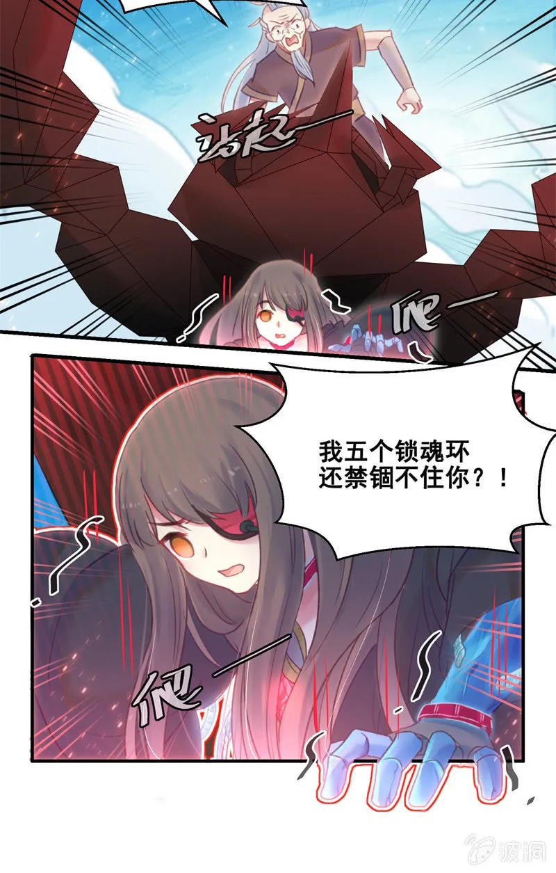 第39话 第17页