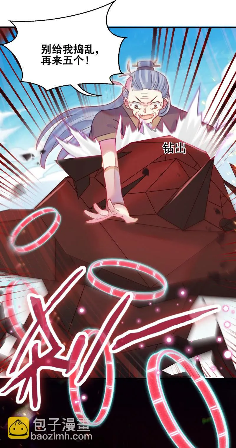 第39话 第18页