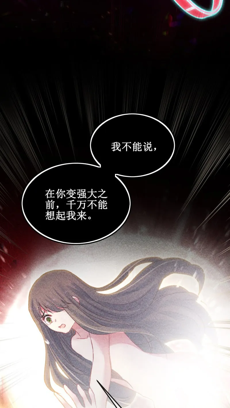第39话 第19页