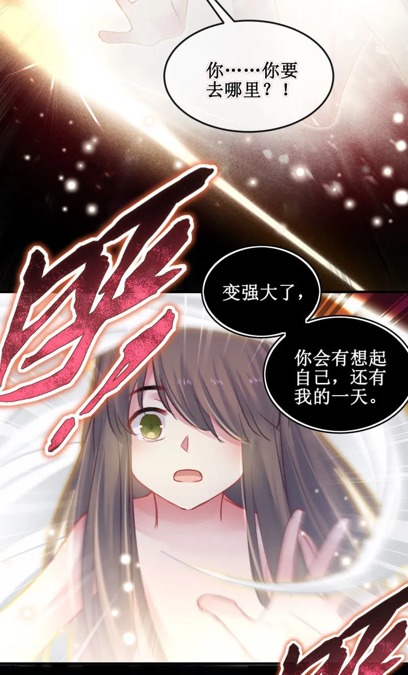 第39话 第20页