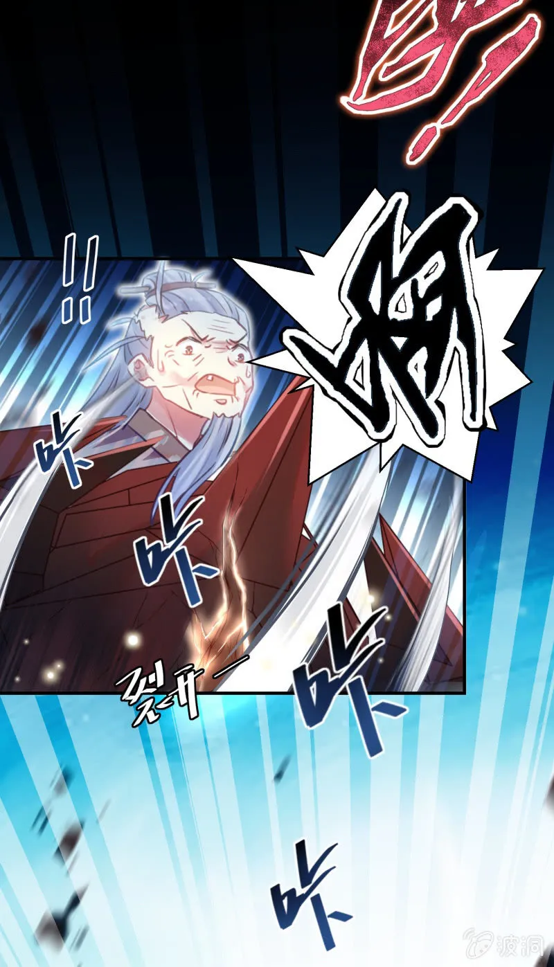 第39话 第21页