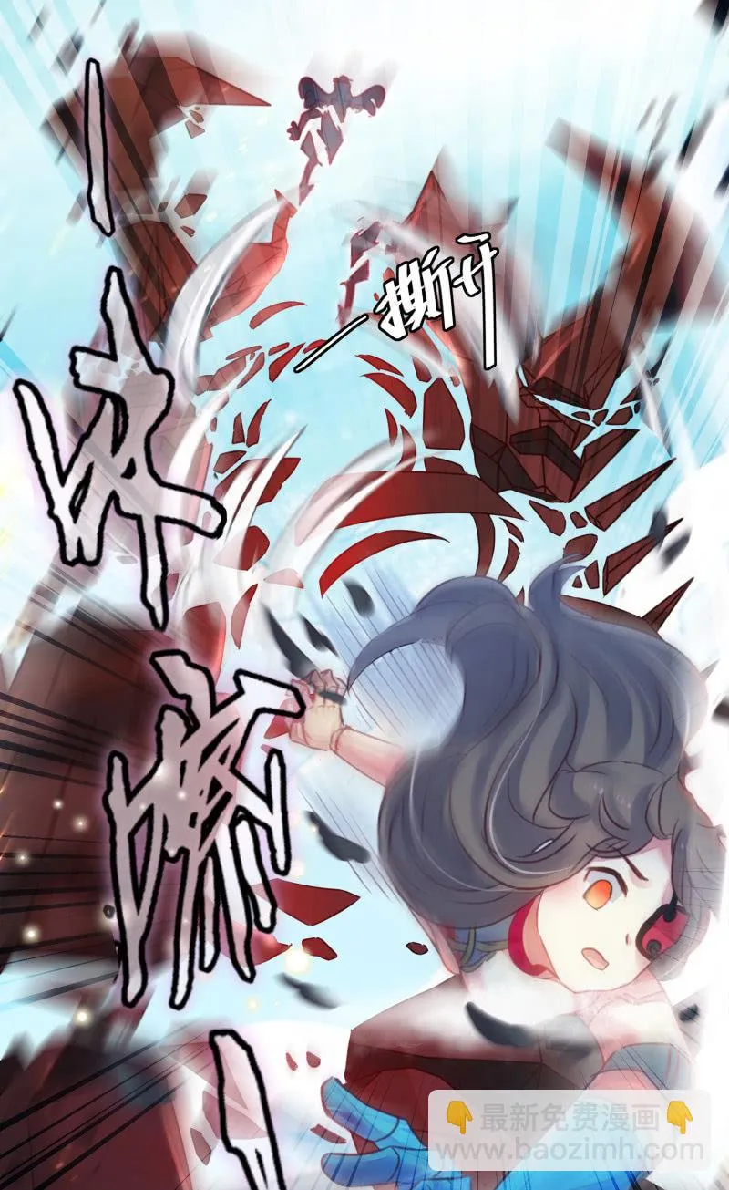 第39话 第22页
