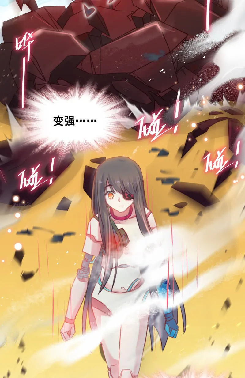 第39话 第24页