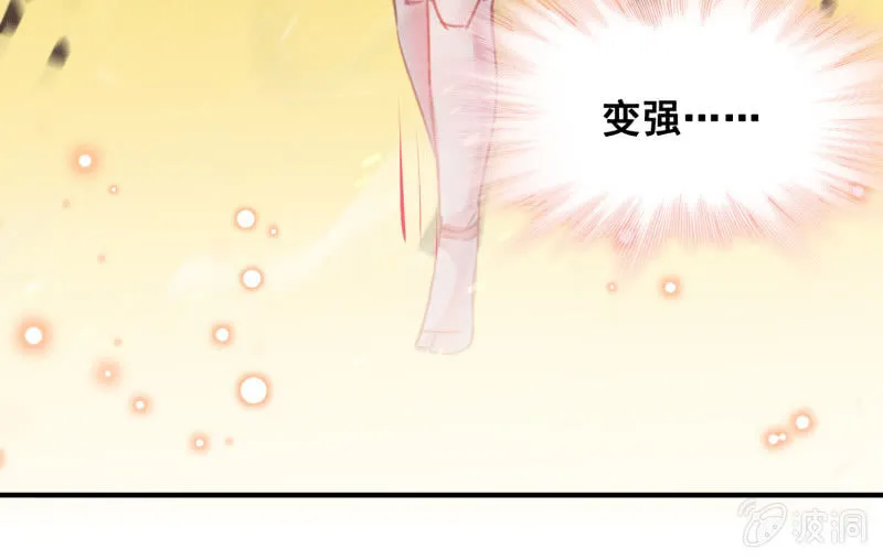 第39话 第25页