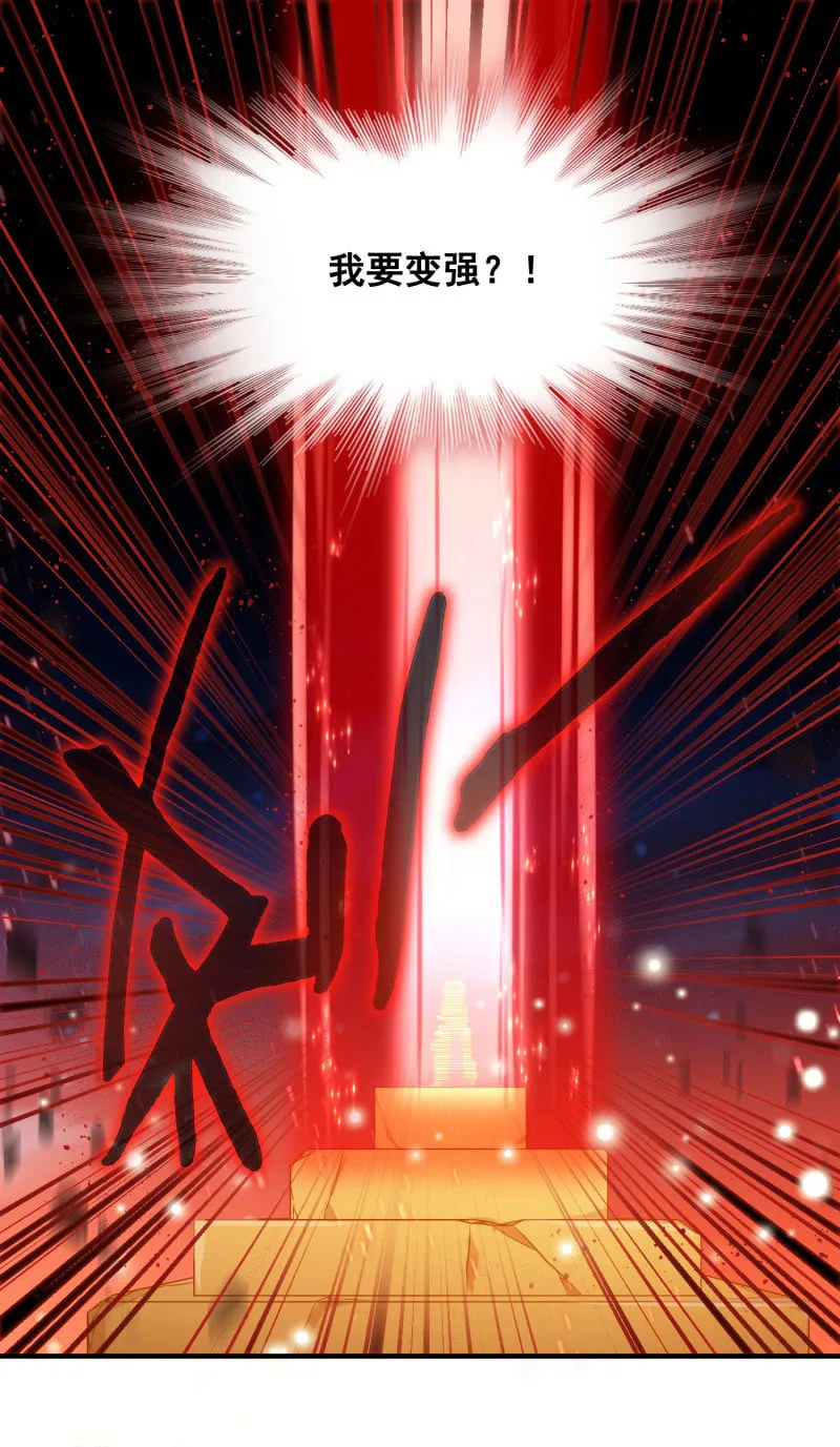 第39话 第26页