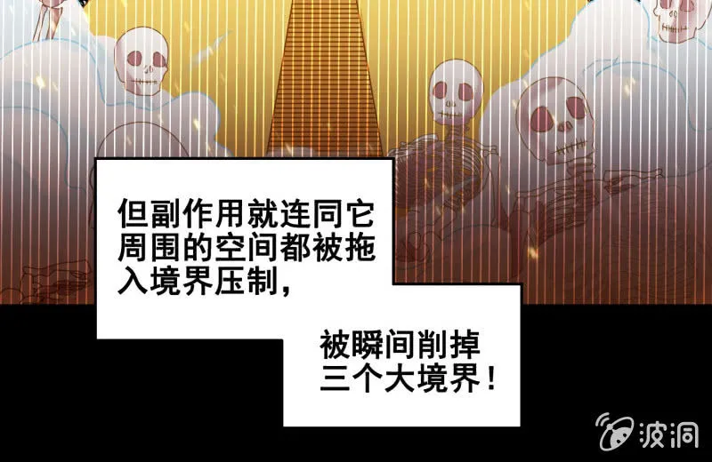 第39话 第33页
