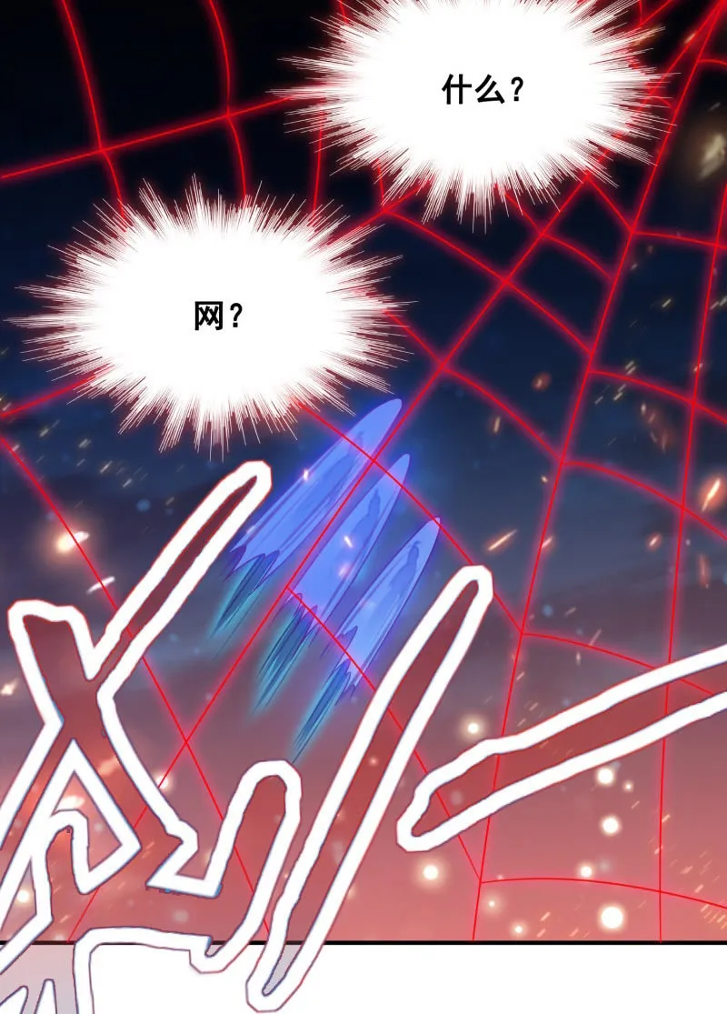 第39话 第36页