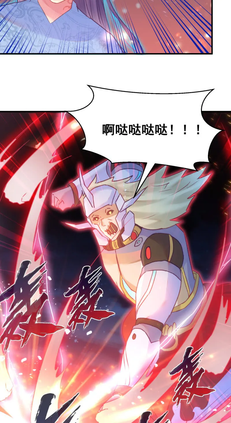第39话 第39页