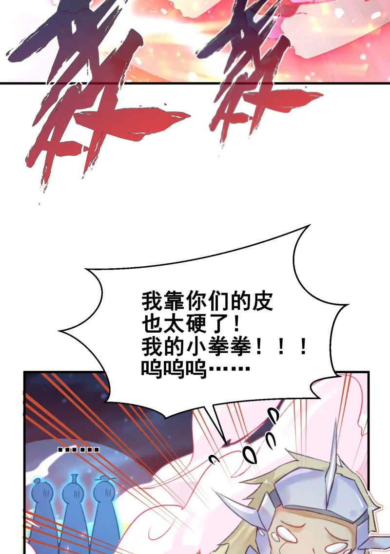 第39话 第40页