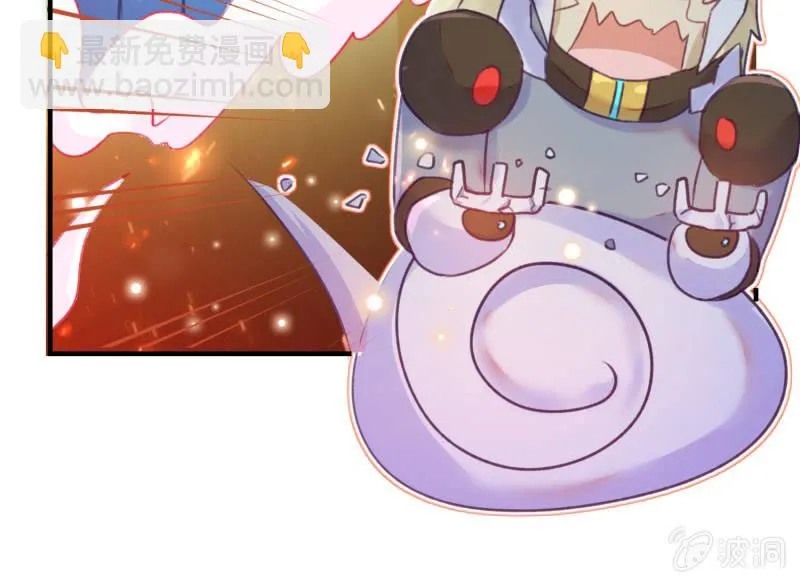第39话 第41页