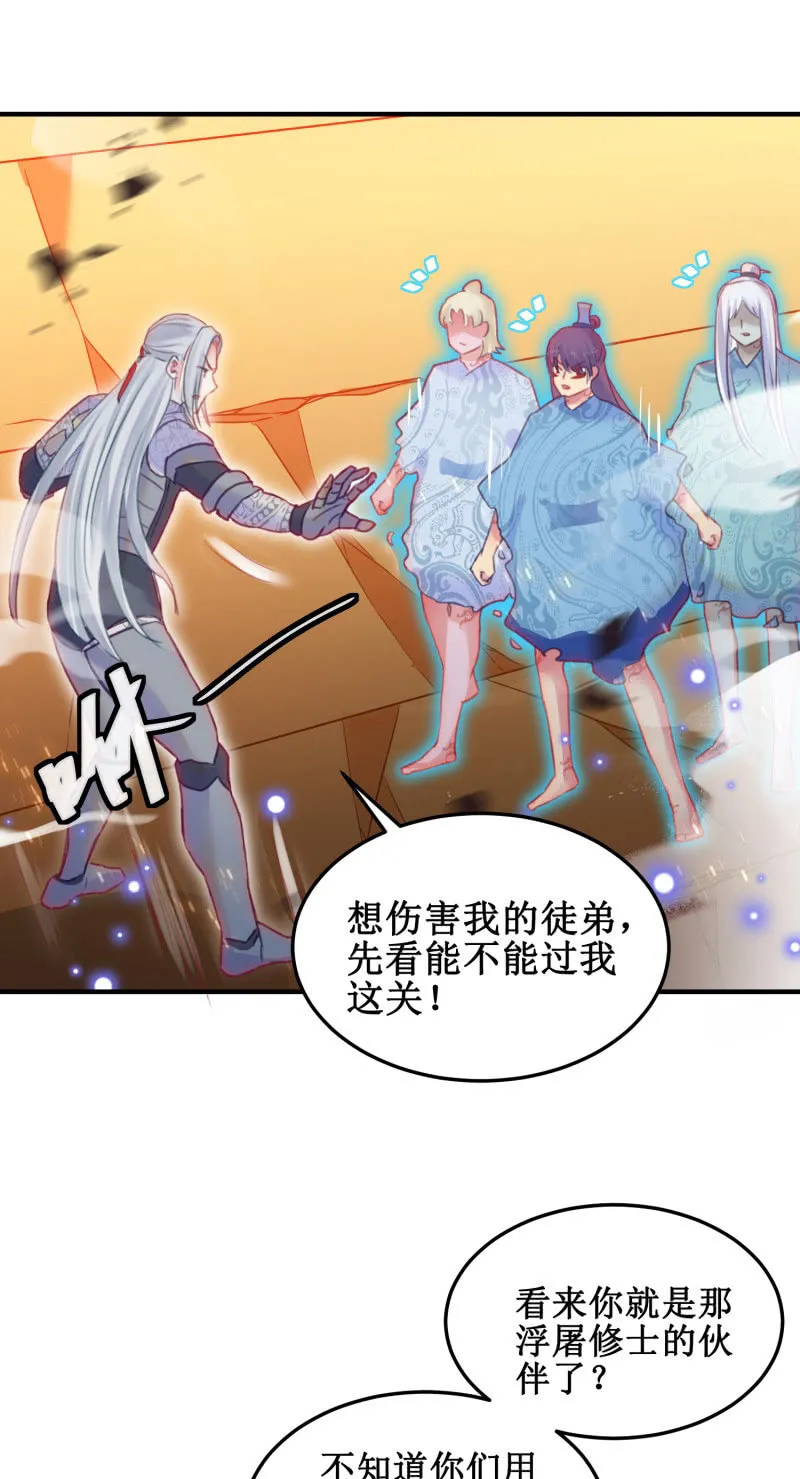 第39话 第42页