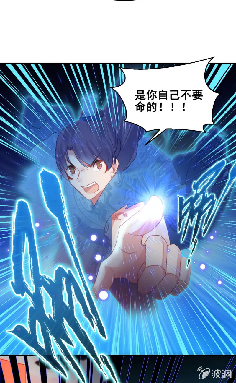 第39话 第45页