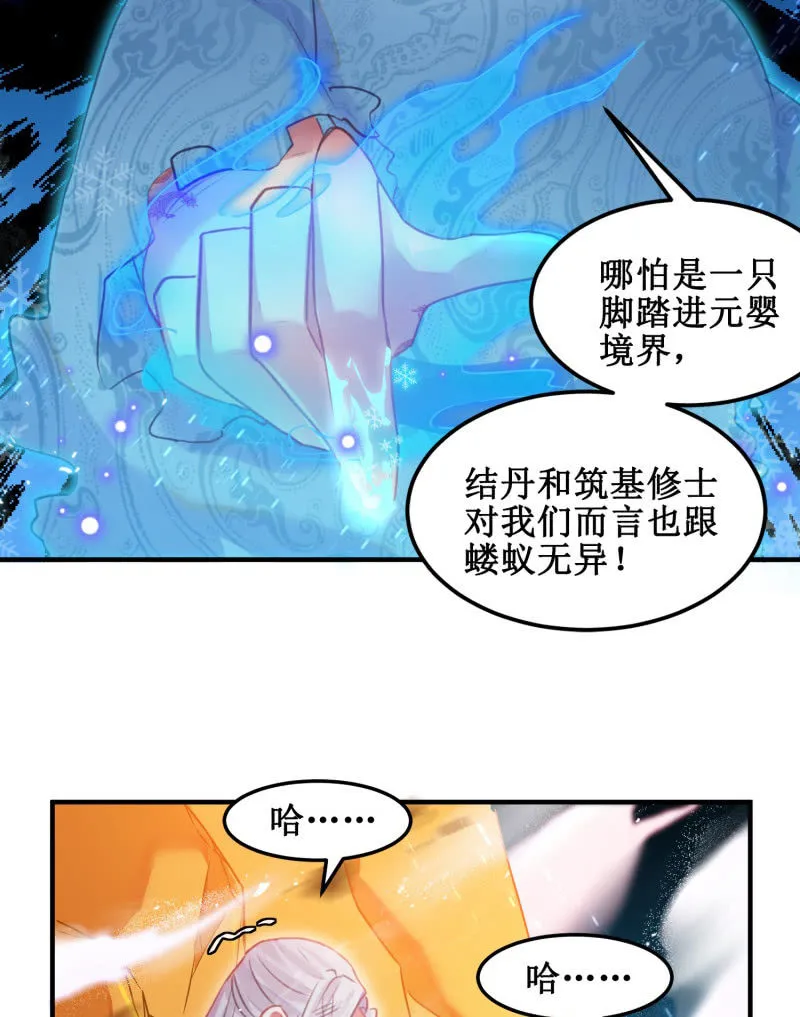 第39话 第48页