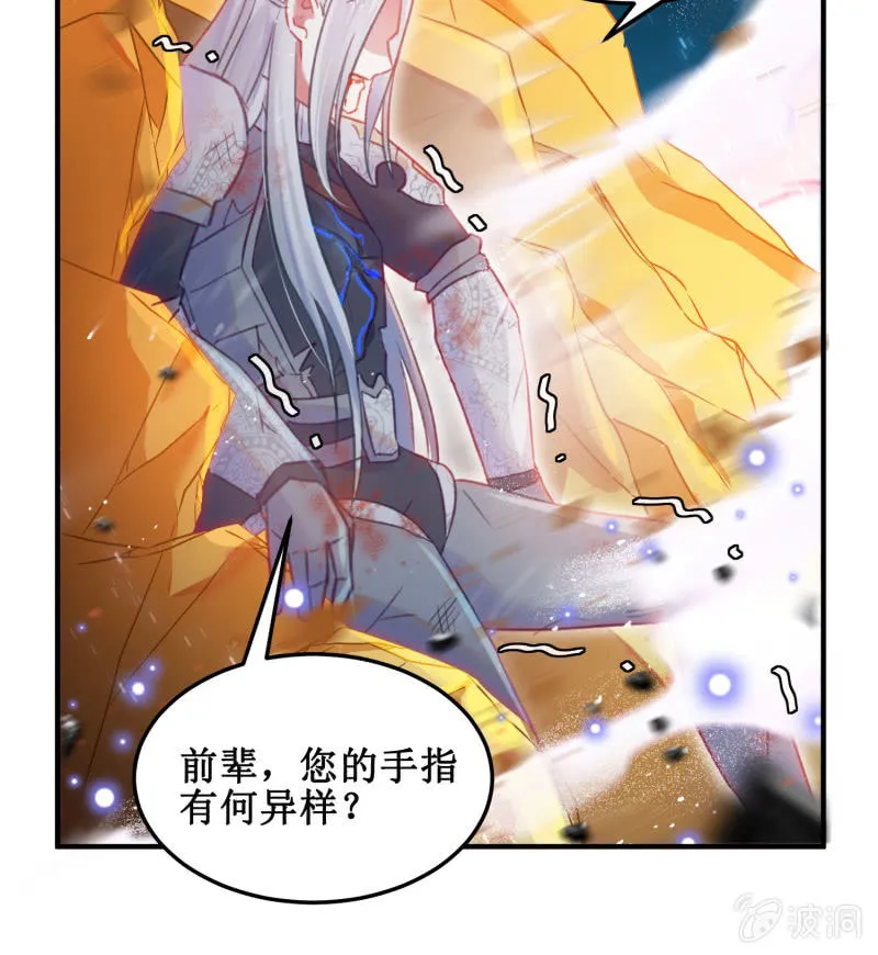 第39话 第49页