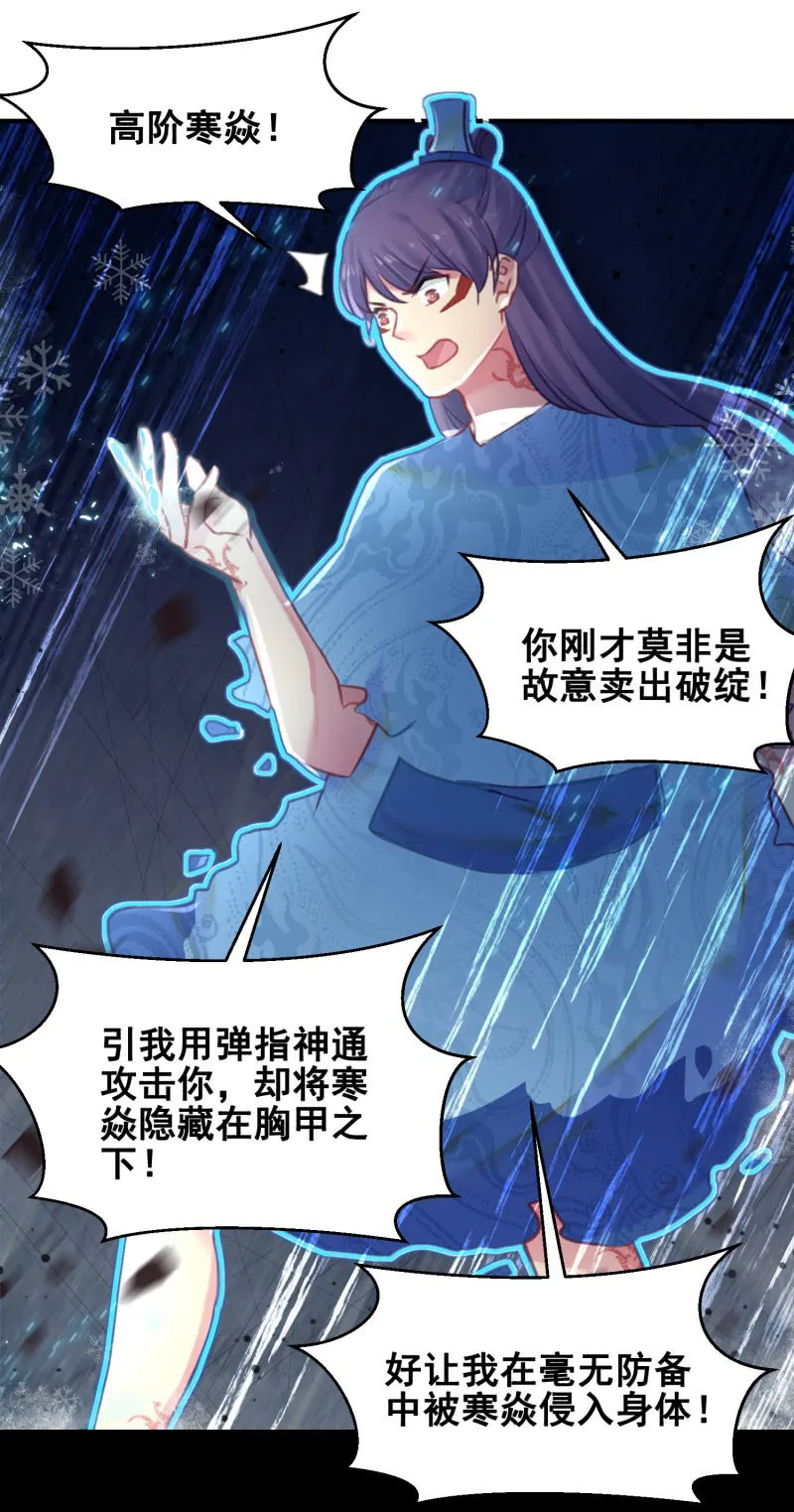 第39话 第50页