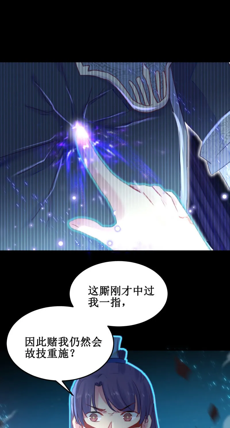 第39话 第51页