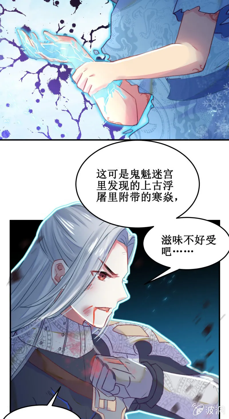 第39话 第53页