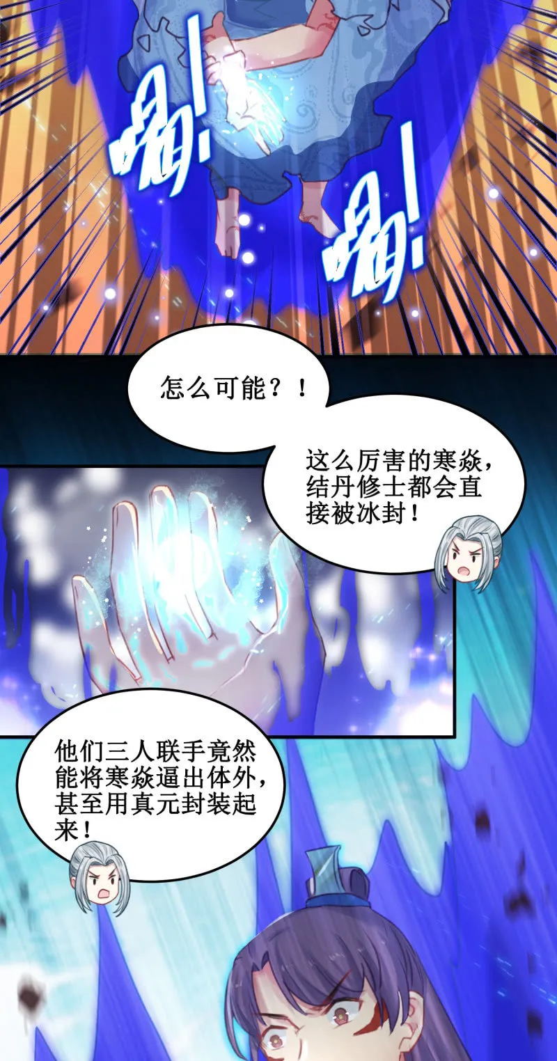 第39话 第55页