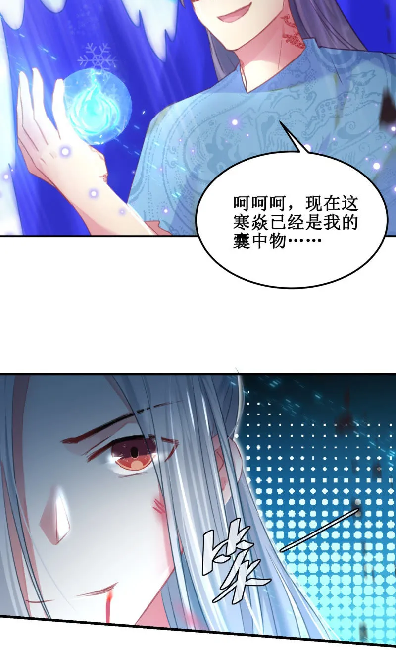 第39话 第56页