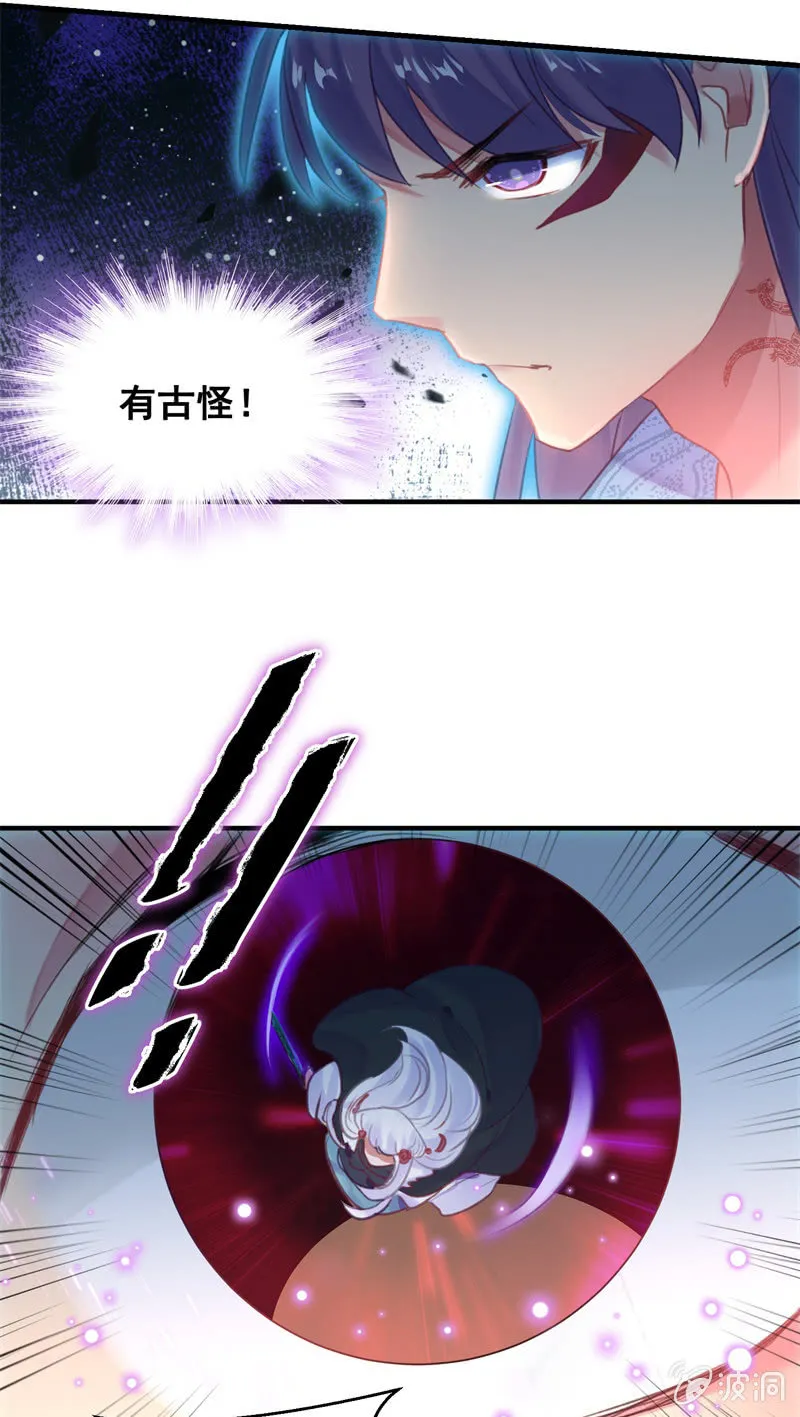 第39话 第57页