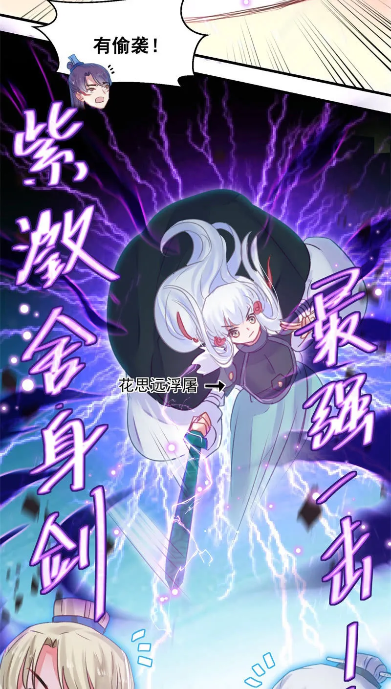 第39话 第58页