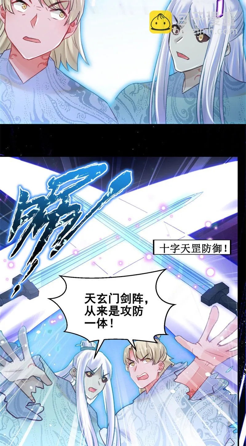 第39话 第59页