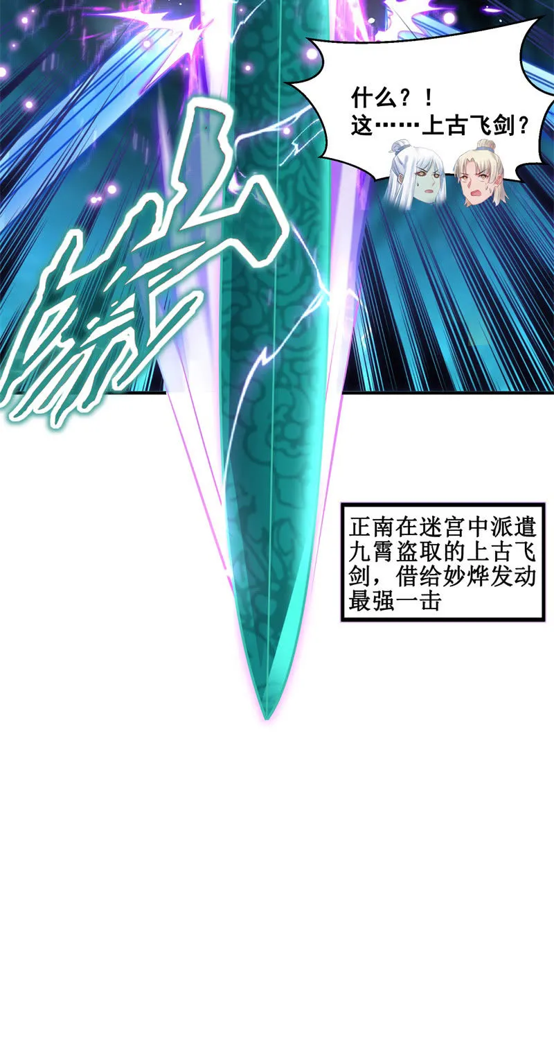 第39话 第62页