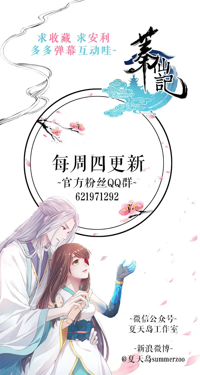 第39话 第63页