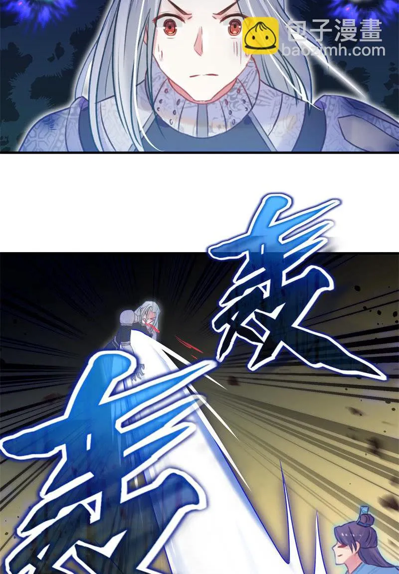 第38话 第52页