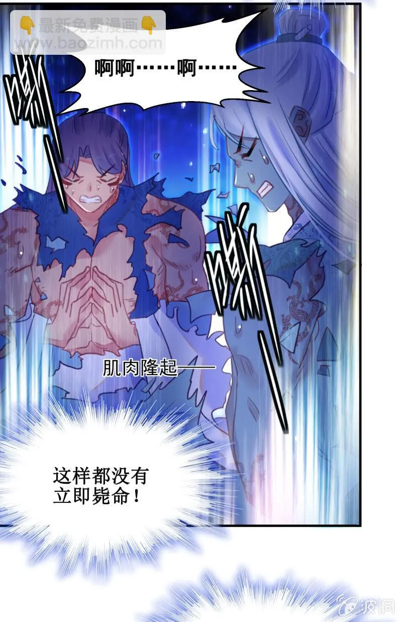 第35话 第25页