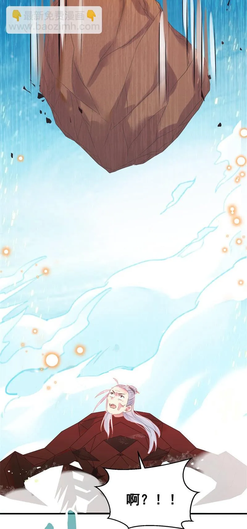 第35话 第35页