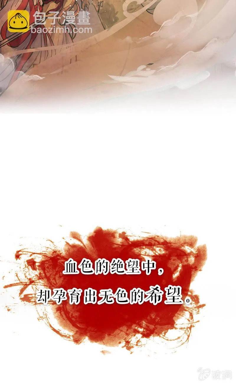 预告 第2页