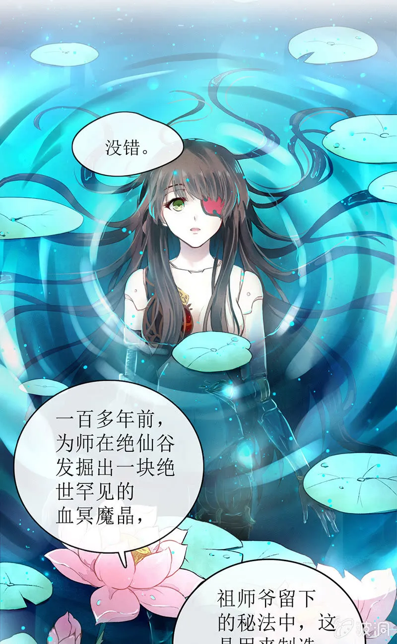 预告 第5页