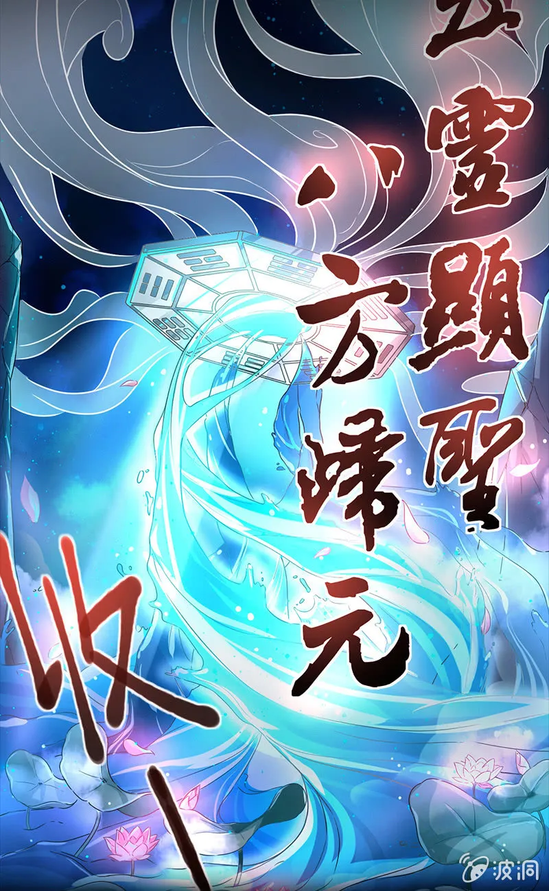 预告 第17页