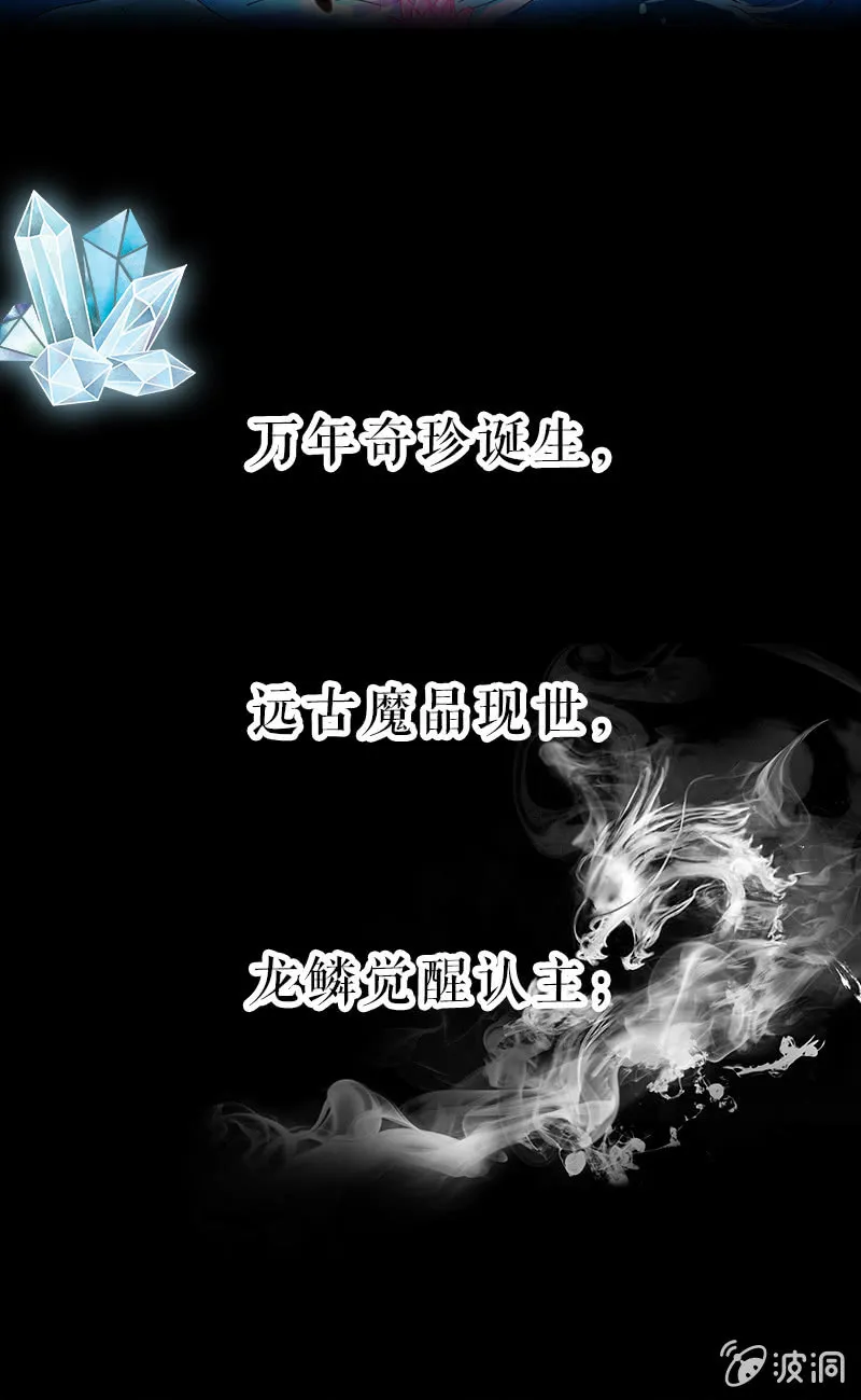 预告 第18页