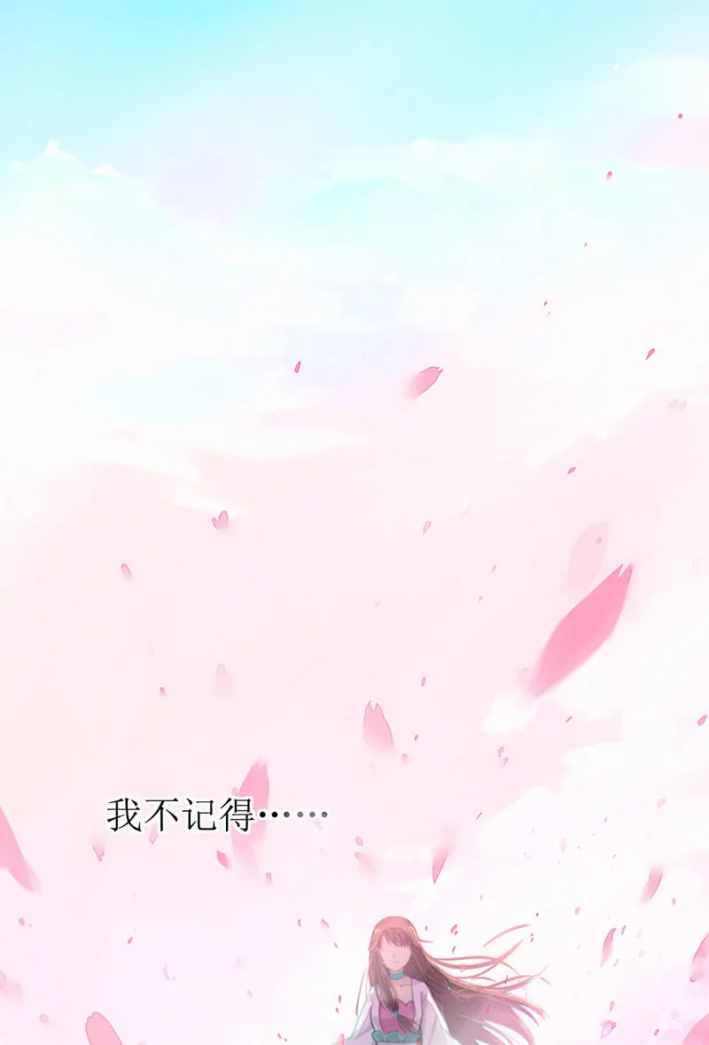第1话 第2页