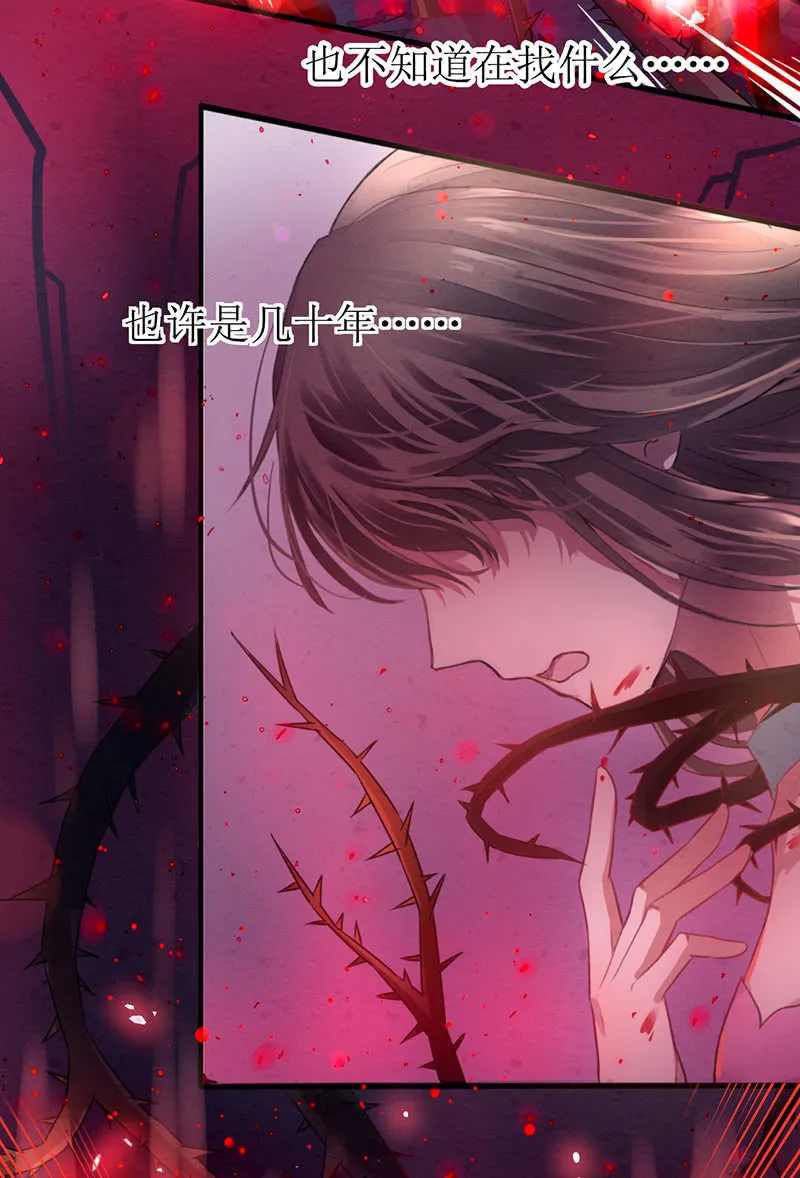第1话 第7页