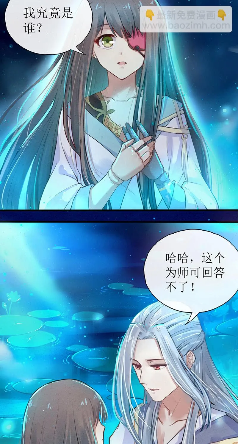 第1话 第26页