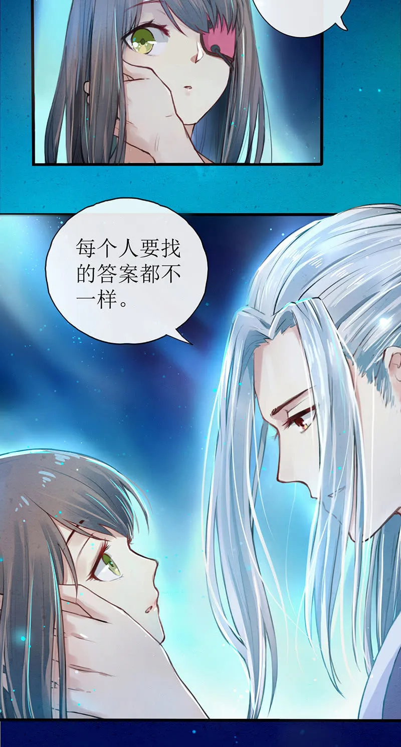第1话 第28页