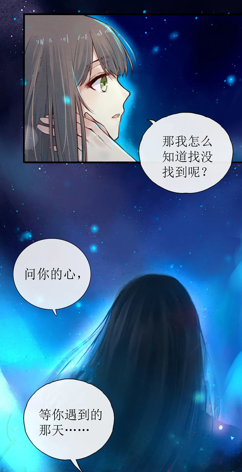 第1话 第29页