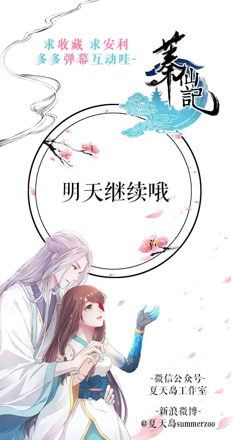 第1话 第34页