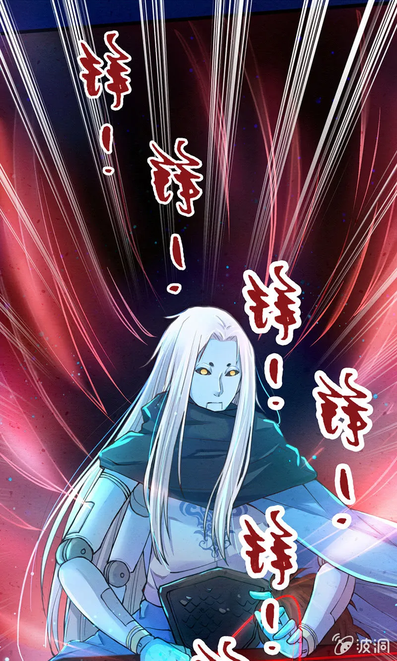 第2话 第6页