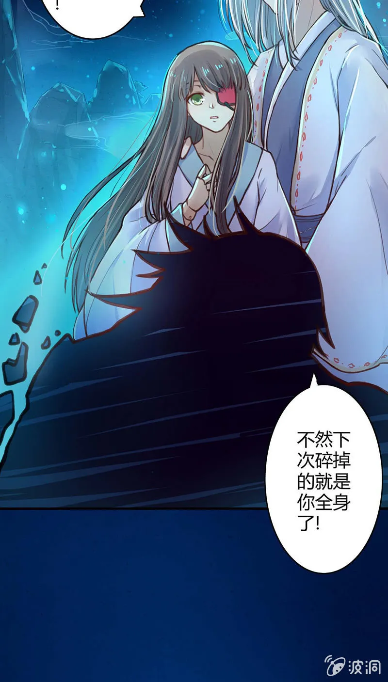 第2话 第35页