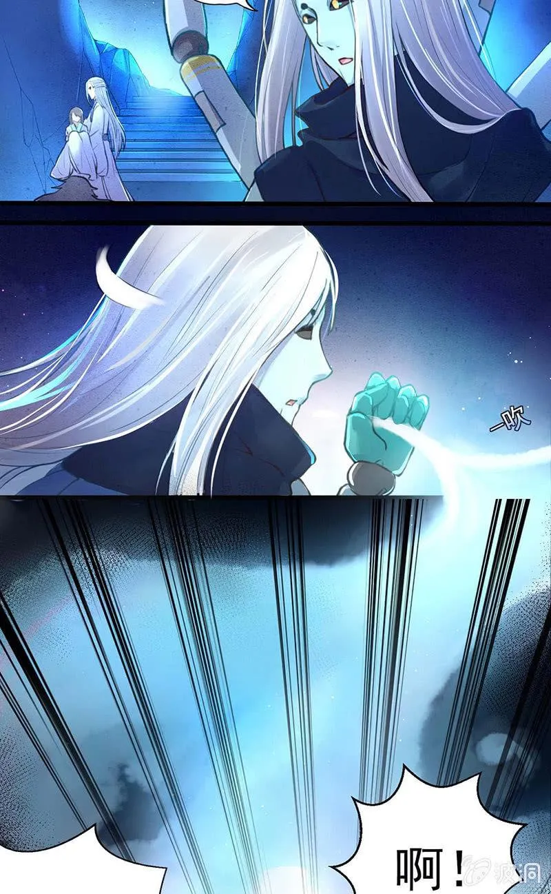 第3话 第3页