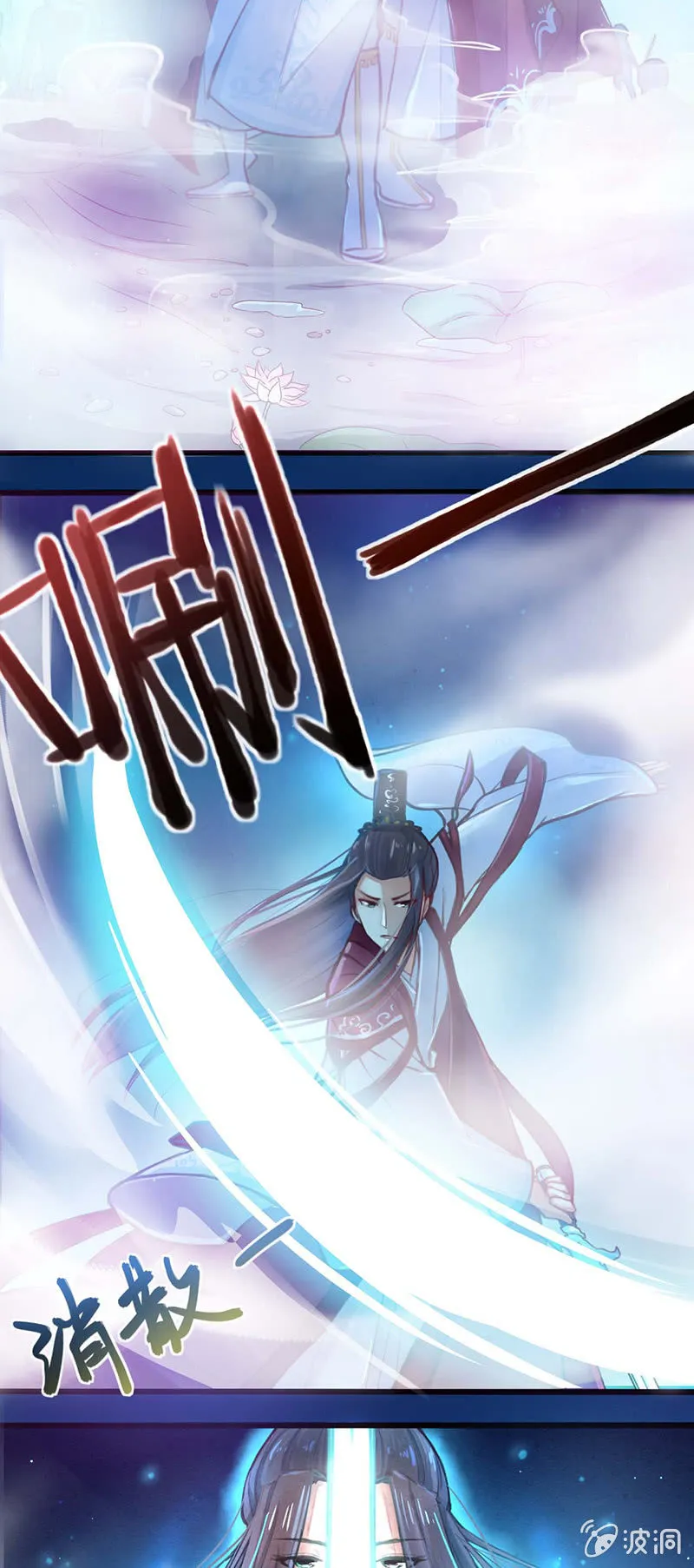 第3话 第7页